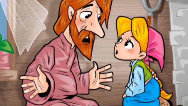 Сказка Дочь семилетка Умная дочь