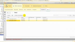 Разработка веб приложения 1С