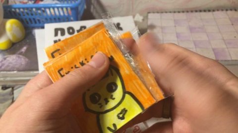 «Посылка!»#1