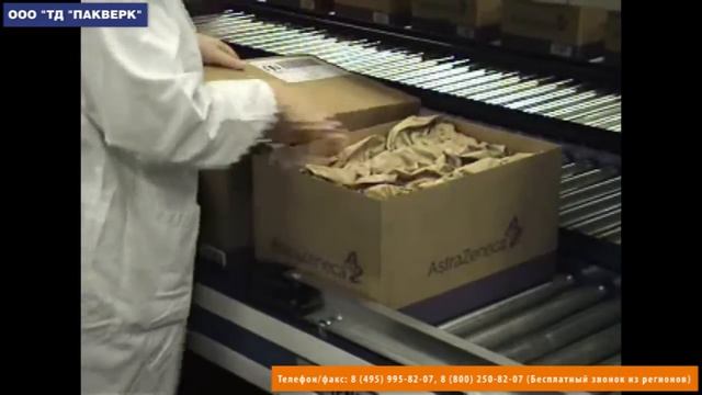 StoroPack. Технологии упаковки