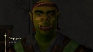 Oblivion 130. Картина преступление
