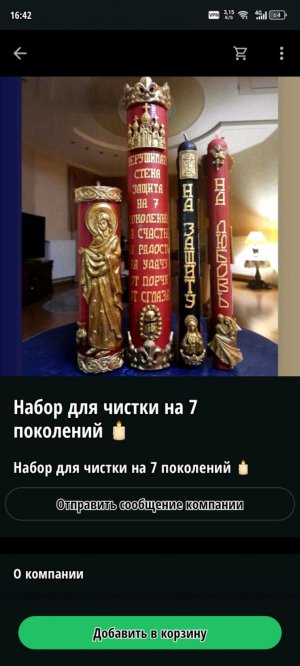 КсенияЗнаетТаро🔮🕯️ Онлайн Гадание на Таро💥короткие ответы на Ваши вопросы,для личного приема👇