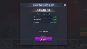 Фул Пёс. Модерн Опс. Full Dog. Modern Ops.