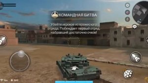 играю в игру танк фиринг