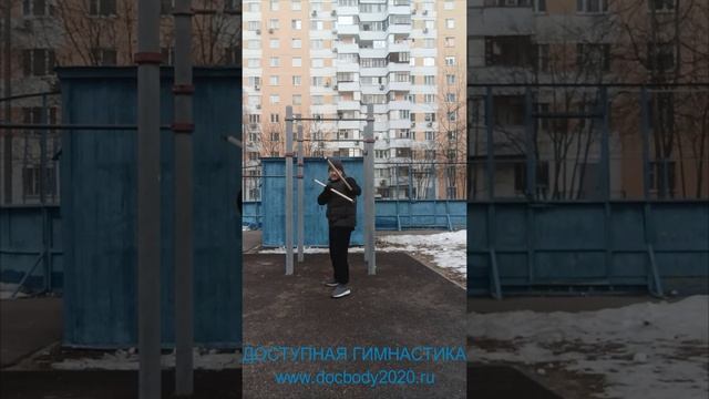 Упражнения с деревянным двухсекционным шестом Лянцзегунь (16)