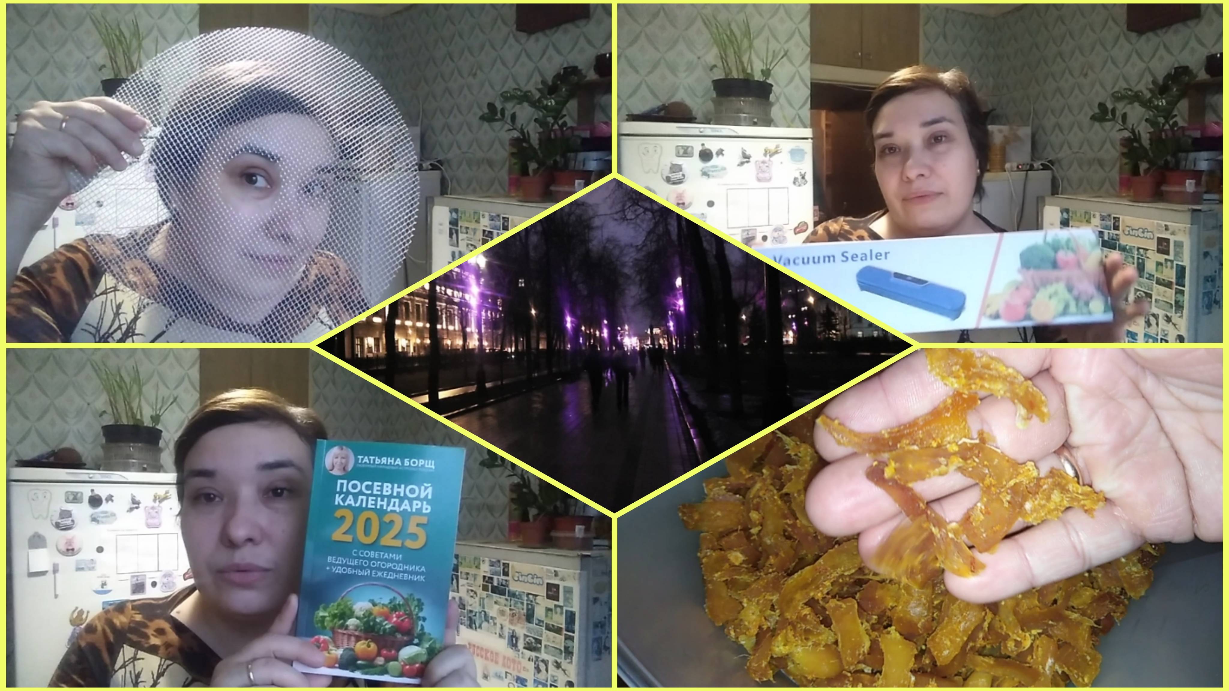 Домашние Цукаты, Покупки для кухни на WB, Что подарю мужу на день рождения? _ 6/2025
