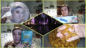 Домашние Цукаты, Покупки для кухни на WB, Что подарю мужу на день рождения? _ 6/2025