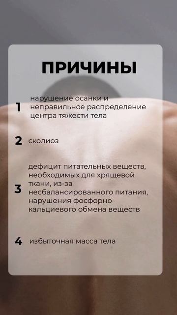 ЧТО ТАКОЕ ГРЫЖА И ПОЧЕМУ ОНА СЛУЧАЕТСЯ #грыжа #грыжи #грыжадиска #грыжалечение #грыжапозвоночника