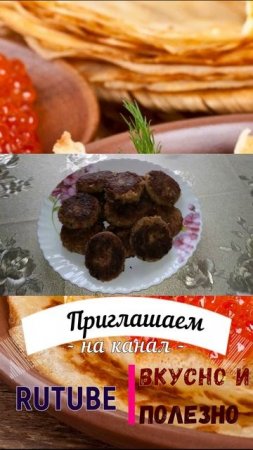 масленица гречневые котлеты