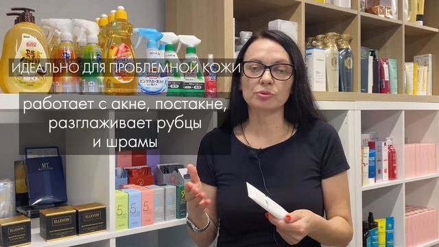 КРЕМ С МИКРО-ИГЛАМИ! Нашли эликсир молодости? Обзор на Celranico от GoldyLocks