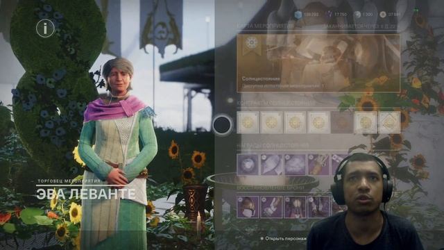 Destiny 2 | Патч 4.1.5.2 и 2 Эмблемы смотреть онлайн