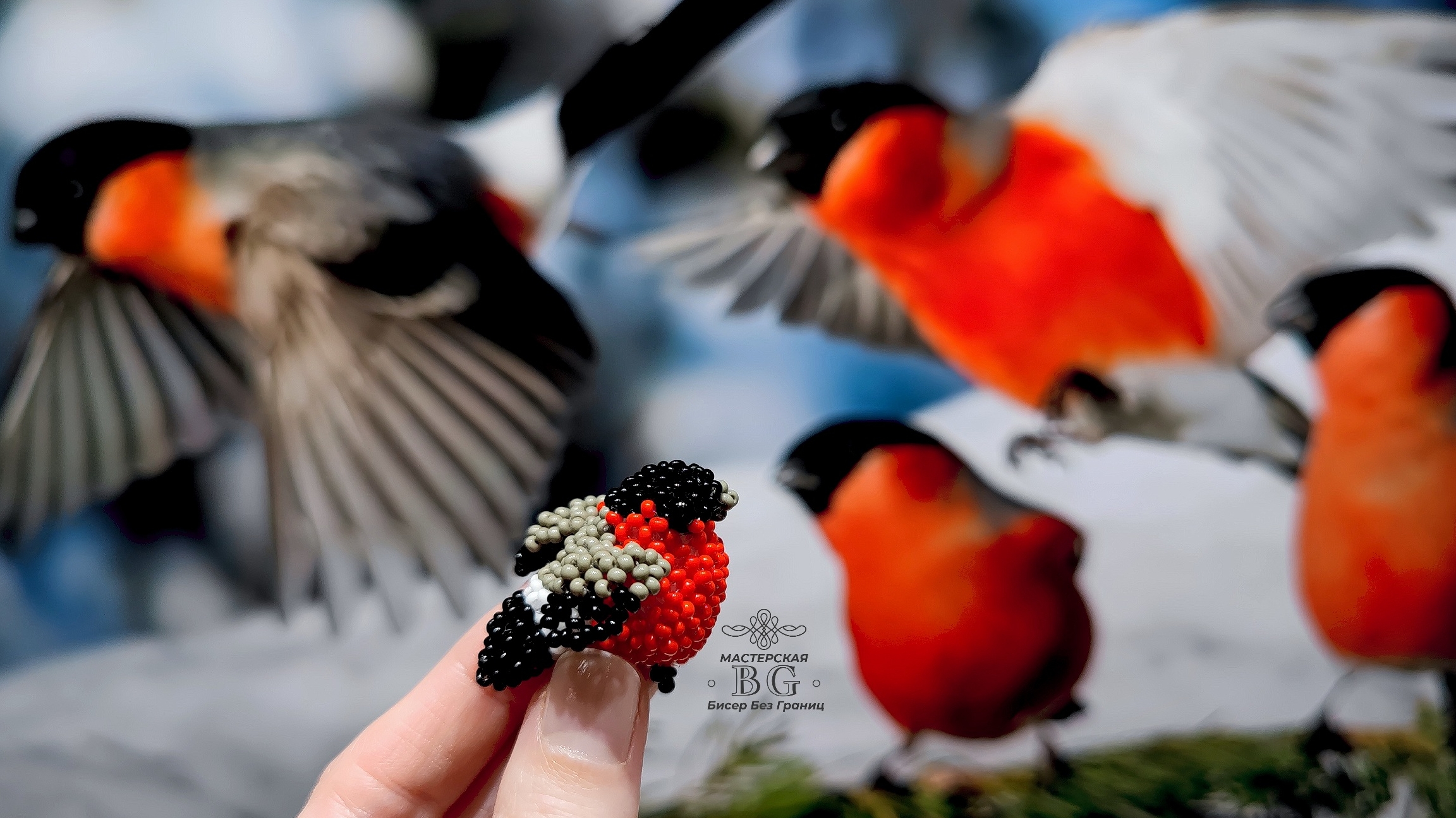 Мастер-класс Снегирь из Бисера/Часть 1