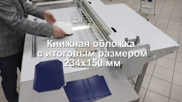 КДМ Офицер - автоматическая крышкоделательная машина