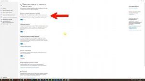 Windows 10 удаляет файлы и программы (торрент и др.) Как добавить их в исключения Windows Defender?