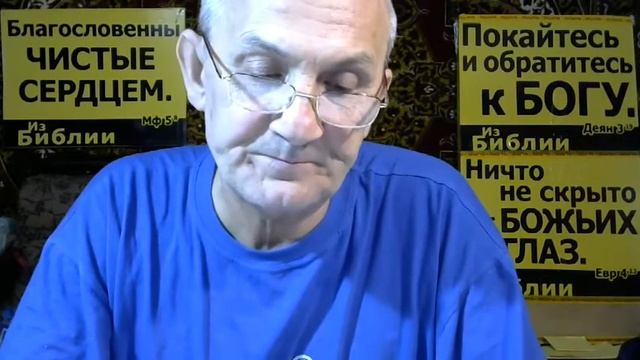 НОЧНАЯ МОЛИТВА  ЛУКИ 20 ГЛАВА