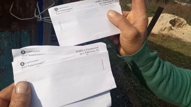 Квитанції за електроенергію отримує залізний стовбчик