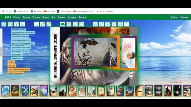 19 мая Digital анализ с психологическим сопровождением смотреть онлайн