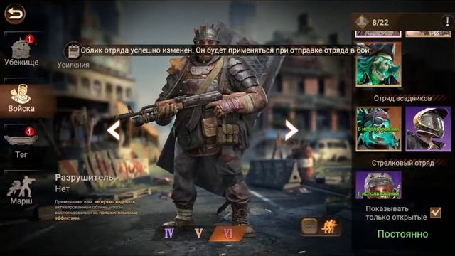Фаза 5_Остров_Doomsday  Last Survivors 3