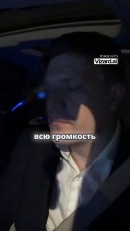 Как музыка влияет на пассажиров в такси? #таксуюнамайбахе #такси #taxi  #таксую