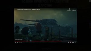 Карачун - ПЕРВЫЙ ПРЕМ ФАРМЯЩИЙ ЗОЛОТО - ОБЗОР МАРАФОНА НА Карачуна В Боевом Пропуске Мира Танков!