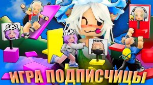 ОББИ ПОДПИСЧИЦЫ: ПОРТАЛ В ПРОШЛОЕ! КОШКА ЛАНА