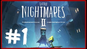 Little Nightmares II Прохождение часть 1