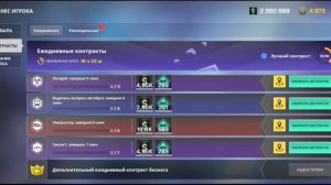 КАК ЗАРАБОТАТЬ 1.000.000$ ЗА 2 ЧАСА НА One State RP🔥