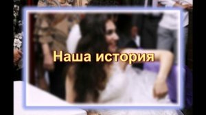 Обзор сериала "Наша история": впечатление, стоит ли смотреть дальше