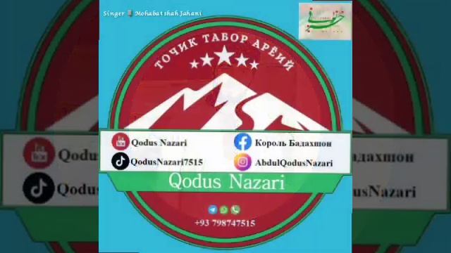 Салом салом"" سلام سلام "" #pamir #памир #music #музыка #бадахшон #badakhshan 💚❤💚🙏 смотреть онлайн