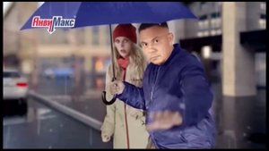 Реклама Анвимакс — Сентябрь 2023, 15с