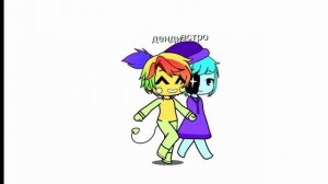 денди и астро:3