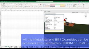 Navisworks Exporter to IFC, CostOS and CellBIM