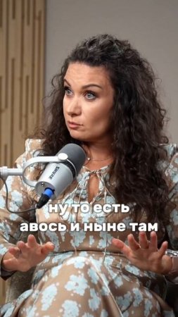 НЕ ЖДИ - ДЕЙСТВУЙ! #екатеринапрохорцева #мотивация #успех #психология