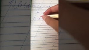 Как сделать номер 1.85 математика 🧮 5 класс 1 часть