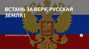 Причины СВО и почему Киев не стал центром собирания Земли Русской.
