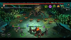 raid shadow legends паучиха 20 автобой