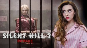 ГНИЛЫЕ ЛАБИРИНТЫ! Мария жива?! ➤ Silent Hill 2 Remake #22