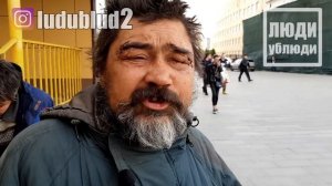 ЛюдиУблюди (Серия 49). Пришел в гости под платформу и попал под поезд. Крымский хиппи Вадим.