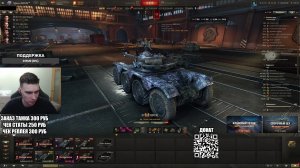 Задачи на засвет 8-9 уровня