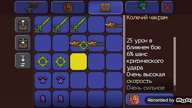 Как копировать вещи в террарии любые!!!
