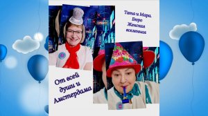 Поздравление Ларисе