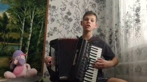 Нюрка под аккордеон