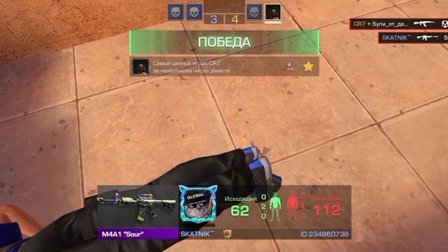 я снова играю в союзники