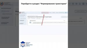 КАК ДОБАВИТЬ НОВЫЙ ПЯТИЛЕТНИЙ ЦИКЛ НА ПОРТАЛЕ НМО?