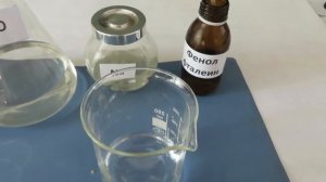 Химические свойства неорганических веществ.