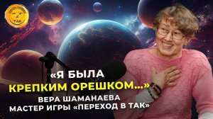 Как просто встать на свой путь с помощью психологических техник