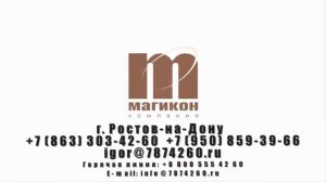 Автоматическая термоусадочная машина