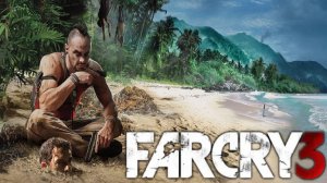 Прохождение игры Far Cry 3 (часть 1)