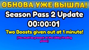 😍ШОК! НОВОЕ *Season Pass 2 Обновление* УЖЕ ВЫШЛО В Toilet Tower Defense! Сезон пасс 2 обнова в ттд