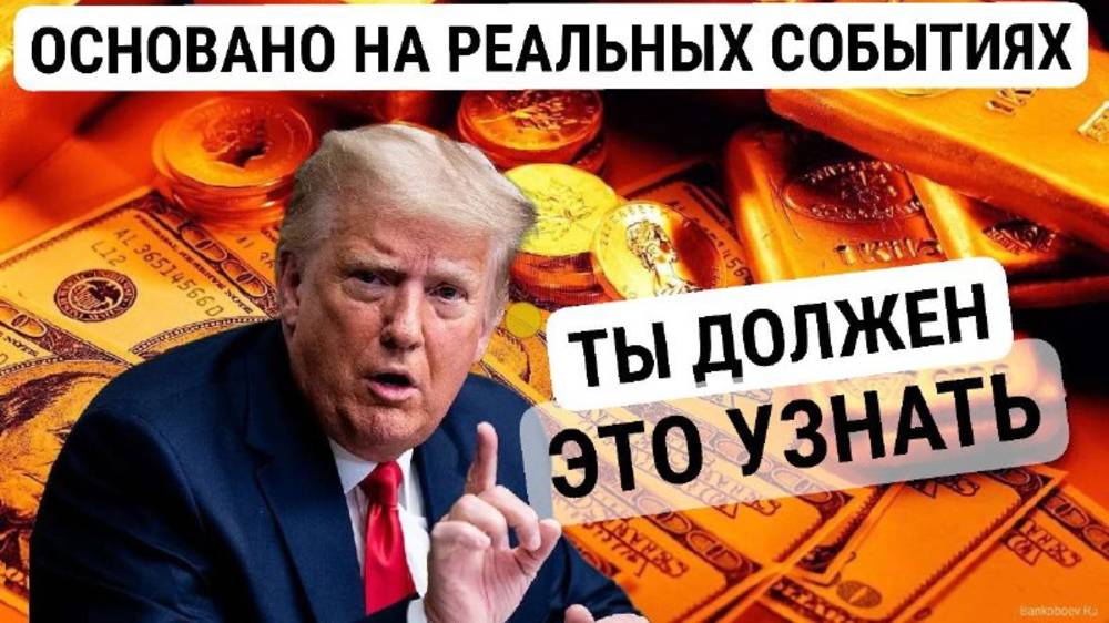 Финансовая история, которая поможет тебе стать богатым #финансы #финансоваяграмотность #успех